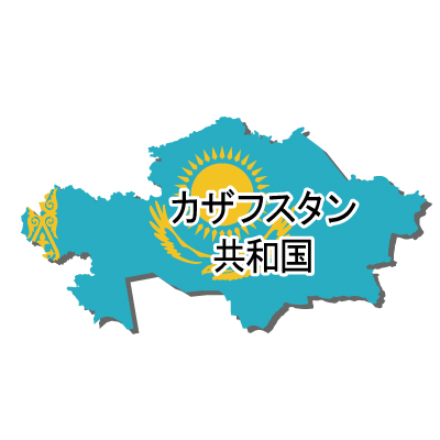 カザフスタン共和国無料フリーイラスト｜漢字・立体・国旗付
